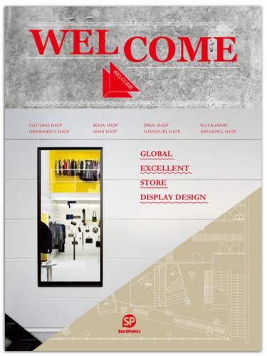 книга Welcome - Global Excellent Store Display Design, автор: Lin Gengli