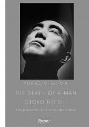 Yukio Mishima: The Death of a Man Kishin Shinoyama