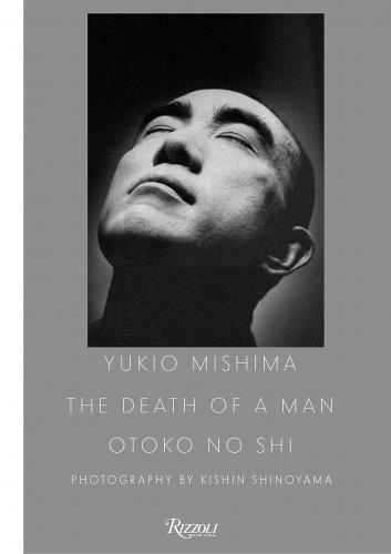 книга Yukio Mishima: The Death of a Man, автор: Kishin Shinoyama