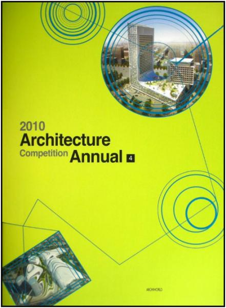 книга Architecture Competition Annual 4 - 2010, автор: 