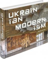 Ukrainian Modernism: Modernist Architecture of Ukraine Dmytro Soloviov