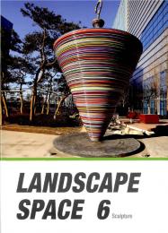 Landscape Space 06 - Sculpture 