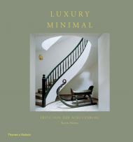 Luxury Minimal: Minimalist Interiors в Grand Style Fritz von der Schulenburg, Karen Howes