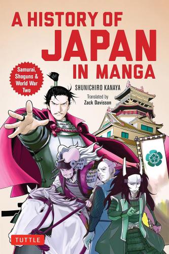 книга A History of Japan in Manga, автор: Shunichiro Kanaya, Zack Davisson