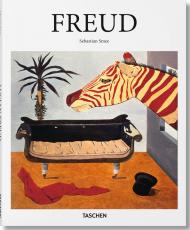 Freud, автор: Sebastian Smee