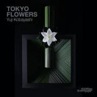 Tokyo Flowers, автор: Yuji Kobayashi