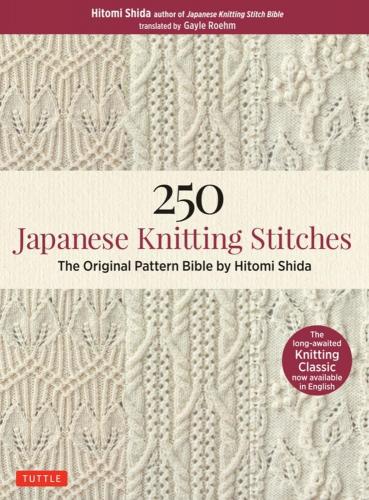 книга 250 Japanese Knitting Stitches: The Original Pattern Bible by Hitomi Shida, автор: Hitomi Shida